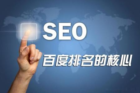 seo排名工具seo优化_seo　优化　工具_刷seo优化工具