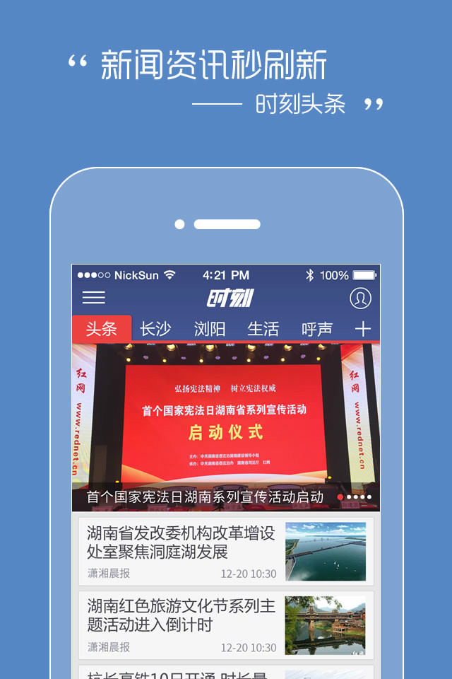 新闻资讯类app排名_特色商城类资讯类app_新闻资讯类app