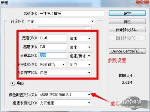 6寸相纸大小_6寸相纸排放2寸照片_5寸相纸大小