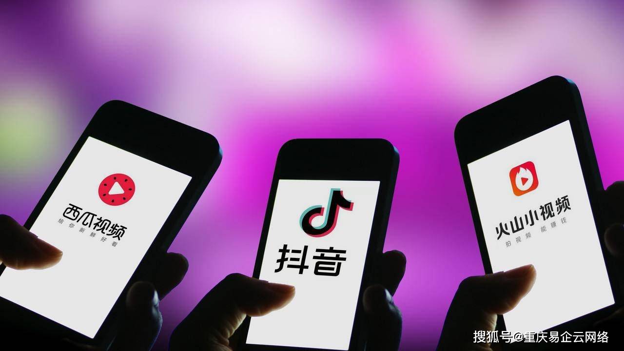 抖音同城小程序推广_抖音小程序推广_微信小程序免费去抖音水印
