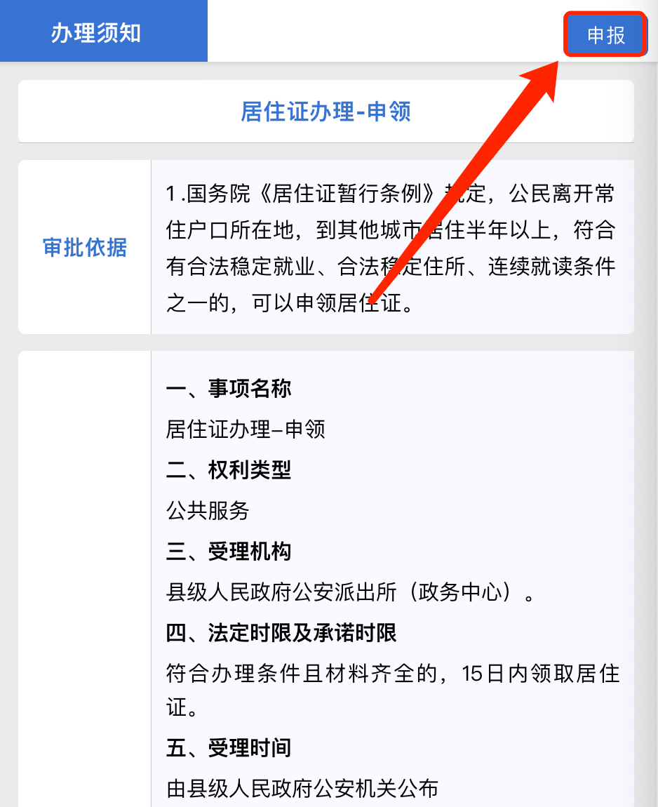 网络预约_深圳市网络预约出租车_苏州市网络预约出租车