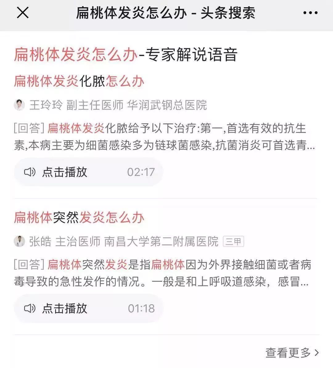 爱搜书网站下载_搜番网站_搜学搜课网站系统