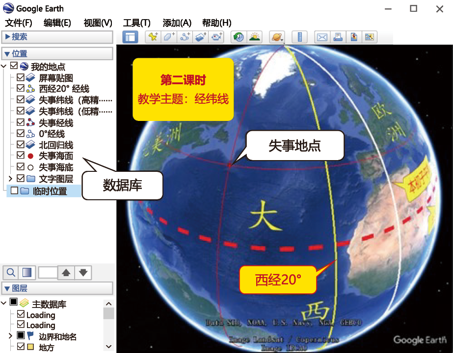 地球经度与纬度_地球各个纬度半径求法_地球经纬度划分图