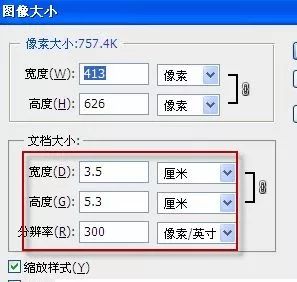 6寸相纸排放2寸照片_5寸相纸大小_6寸相纸大小