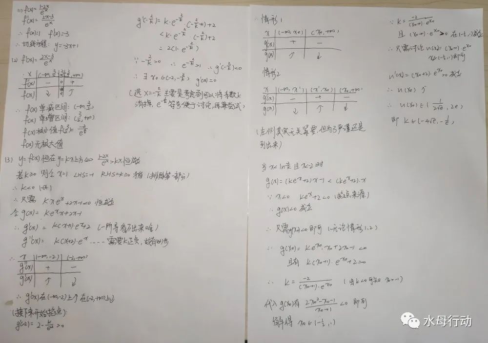 超几何分布的期望和方差公式推导_特殊分布期望方差公式_几何布朗运动期望方差