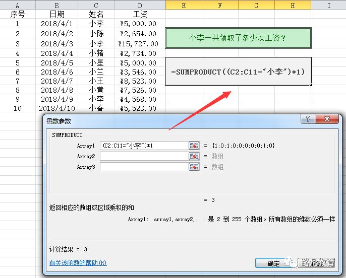 countif函数怎么用两个条件_多条件countif函数_countif函数