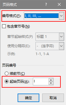 如何设置不同的页眉内容_wps如何实现页眉不同的内容_word设置页眉线设置