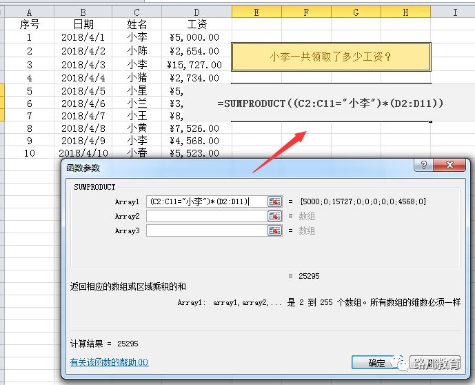 countif函数怎么用两个条件_countif函数_多条件countif函数