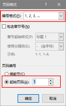 如何设置不同的页眉内容_wps如何实现页眉不同的内容_word设置页眉线设置