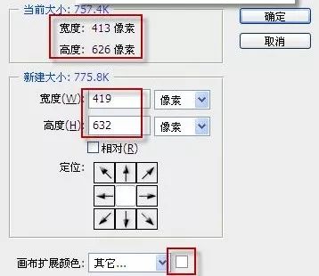 6寸相纸大小_5寸相纸大小_6寸相纸排放2寸照片