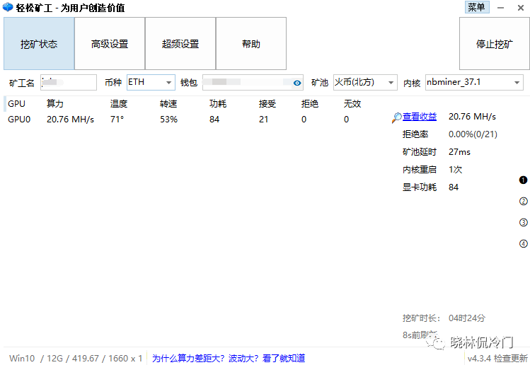 自动挂机赚钱靠谱吗_靠谱的挂机赚钱软件_最靠谱挂机赚钱软件