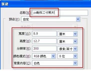 6寸相纸大小_5寸相纸大小_6寸相纸排放2寸照片