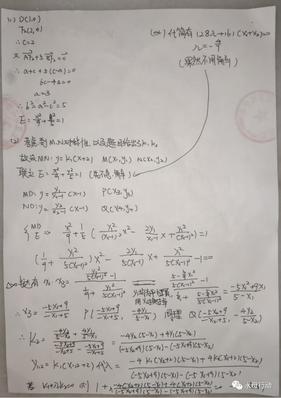 超几何分布的期望和方差公式推导_特殊分布期望方差公式_几何布朗运动期望方差