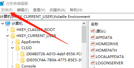 win 10上面的win是哪个_win10注册表修复软件_win 10修复引导