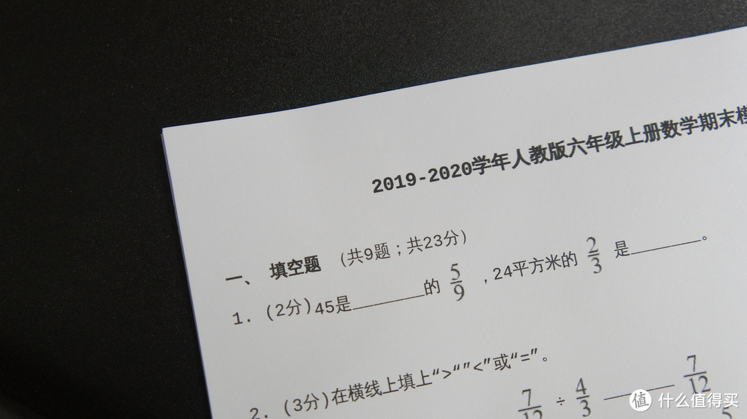 打印小票机打印错误_th880打印机_山东矿机和3d打印