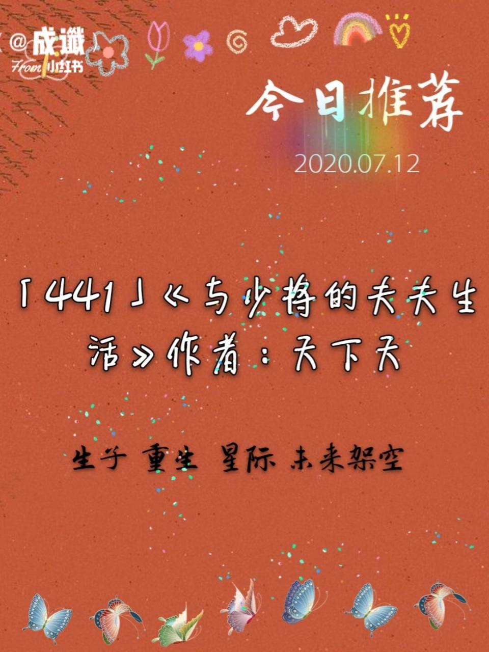 异界大纨绔txt下载_异界大纨绔_异界大纨绔全文阅读