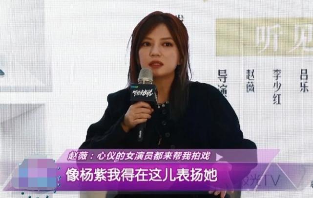 赵薇女儿赵薇对比_葛优醉吻赵薇那_赵薇葛优