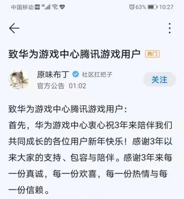 华为游戏下载中心下载_yy游戏广场中心下载_华为游戏中心下载