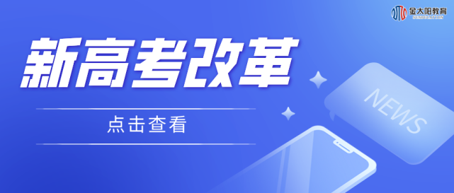 公务员省联考_八省联考有哪些省_多省联考行测评分标准