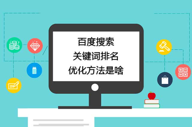 sitefuqilaila.cn 百度seo优化培训_百度seo培训_sitewww.seowhy.com 百度seo排名培训