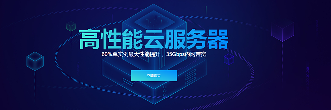 亚马逊免费云主机申请_怎么申请云主机_vps主机 云主机