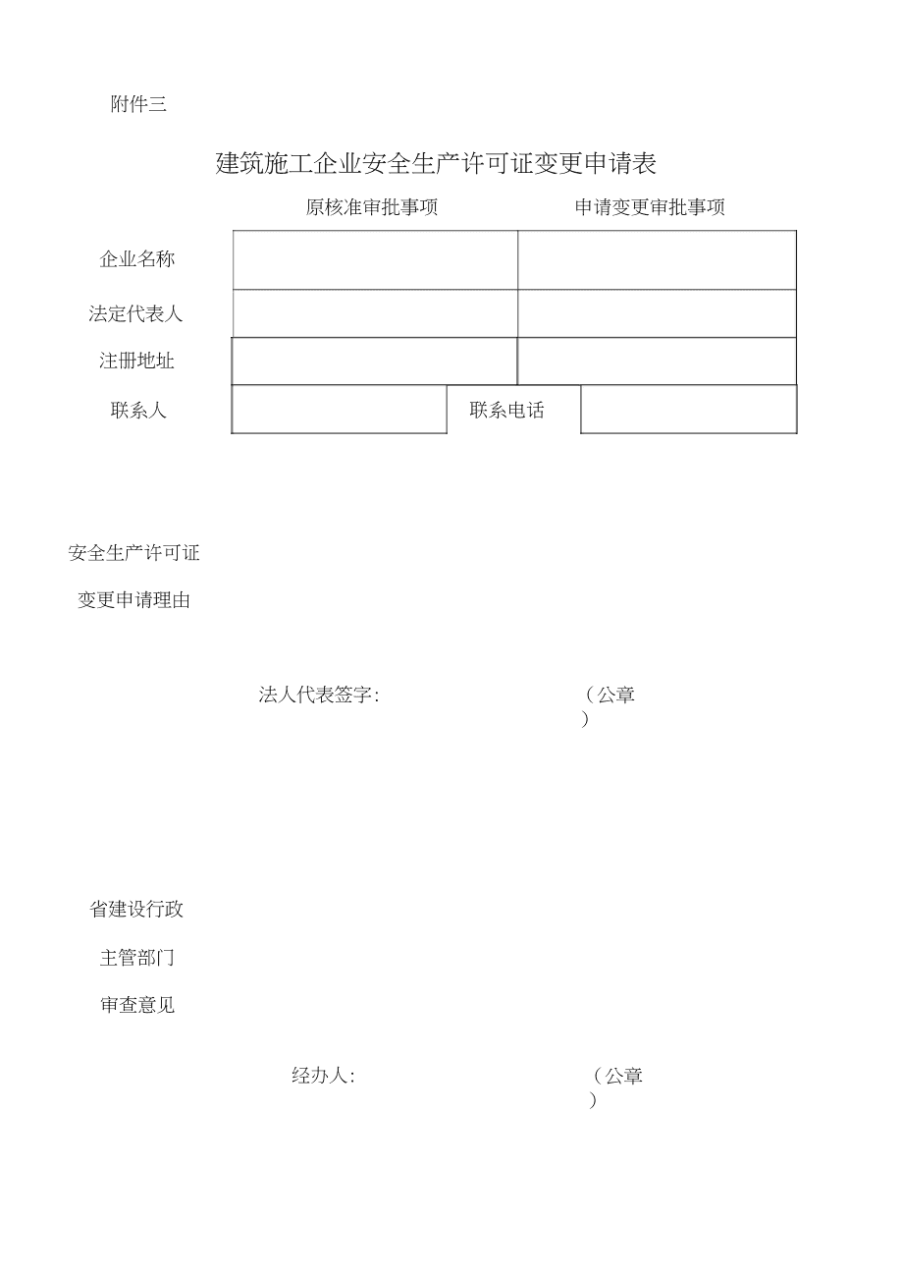 中国3c认证查询网站_3c认证中心_中国质量认证中心3c认证查询