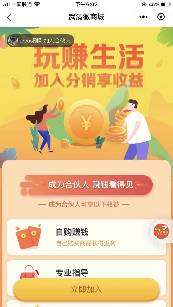 二维码推广赚佣金平台_推广app赚佣金平台_推广app赚佣金