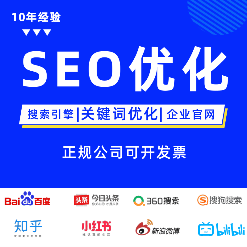 百度刷seo关键词排名_百度刷排名seo　sit_百度seo站内刷排名代码