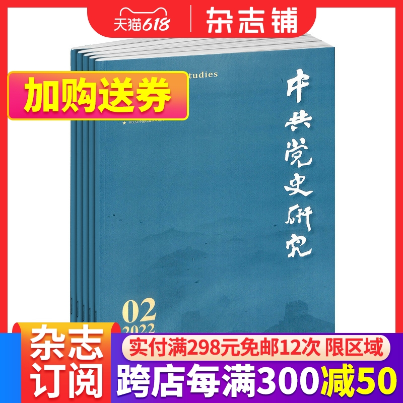 保研 专业学位 学术型留校 学术型外推 是什么意思_学术壁报(学术墙报)模板_深度学术