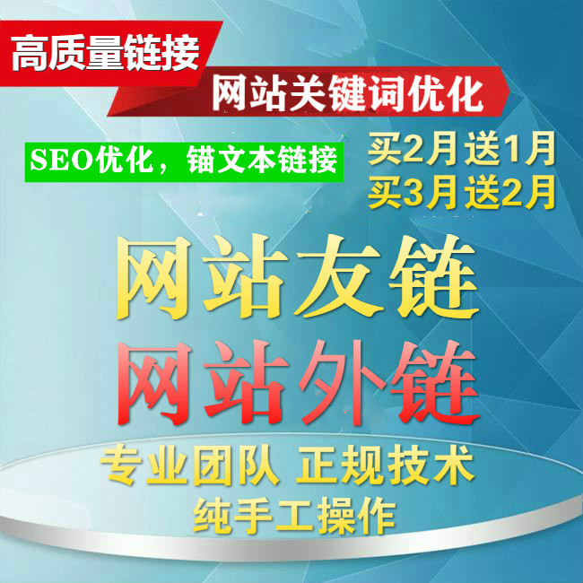 如何刷百度排名_软件刷百度排名_刷百度排名的方法