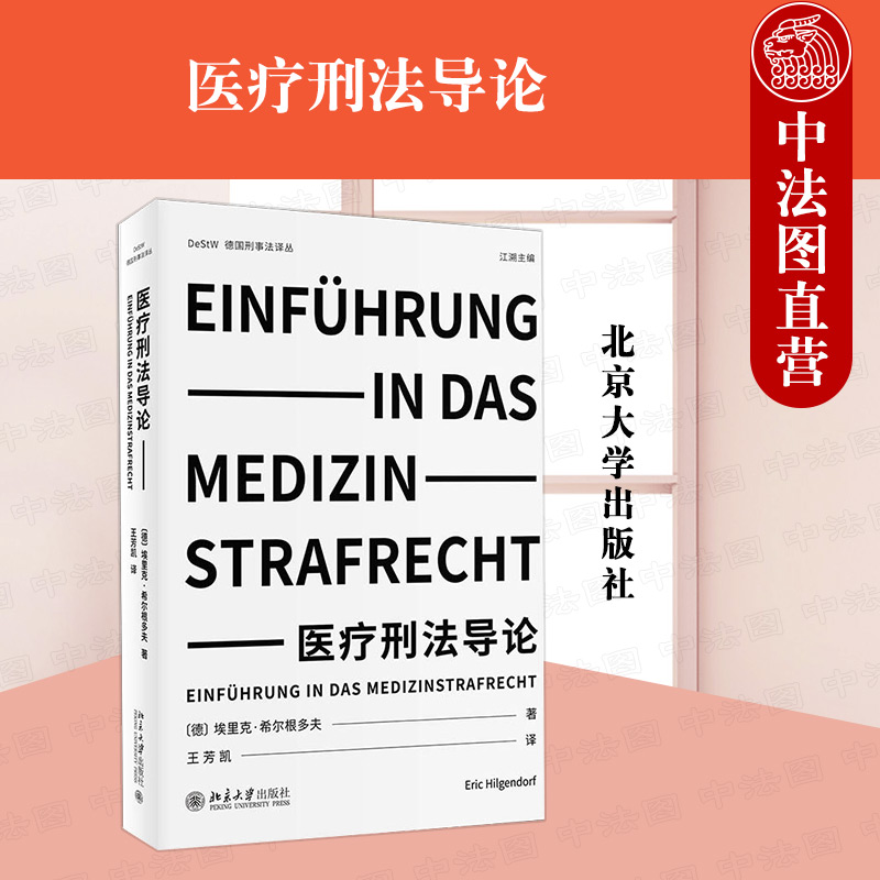 公民隐私权刑法保护研究_刑法学研究所所长_刑法中的财产性质及财产控制关系研究