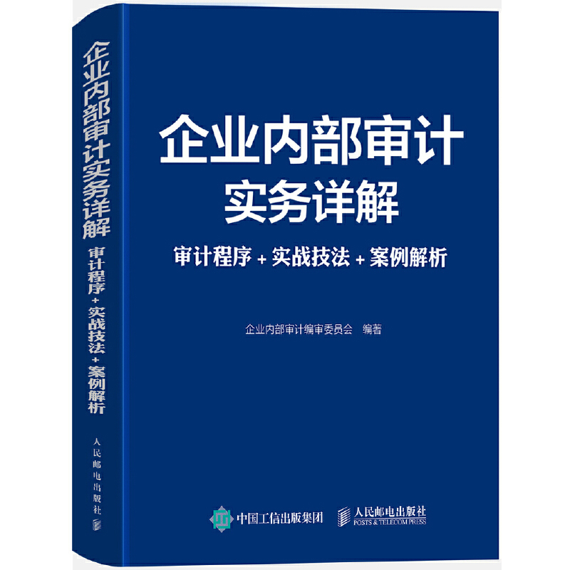 系统通过整体作用支配和控制要素_审核检查表 控制要素_控制三要素