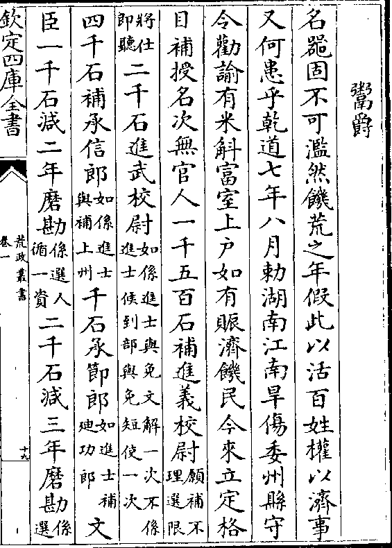 王炎_光荣与梦想 王宗炎_哈尔滨中医痔疮王美炎