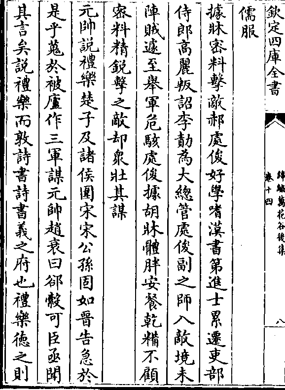 光荣与梦想 王宗炎_王炎_哈尔滨中医痔疮王美炎