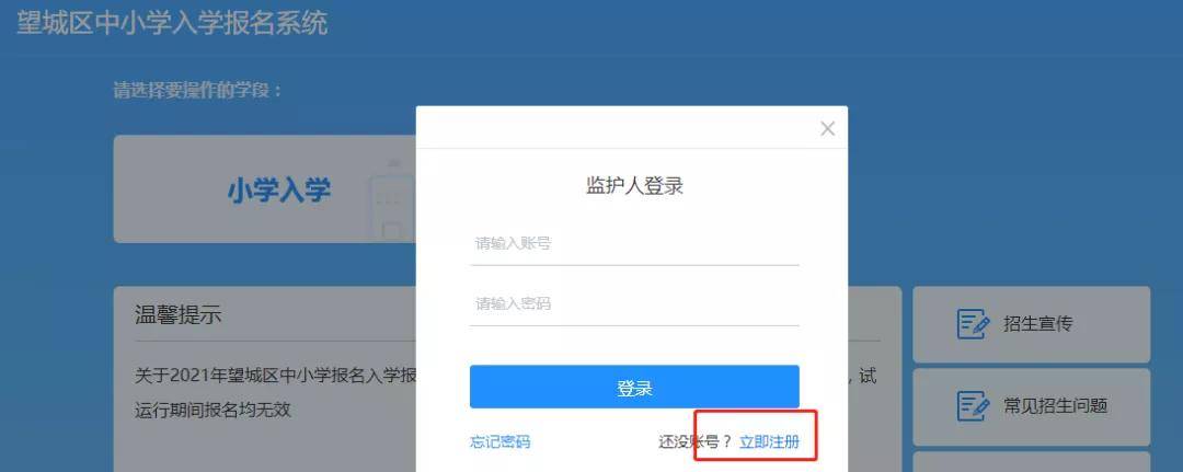 leike.cc登入页面_登入页面_支付宝登入怎么改有手势密码登入