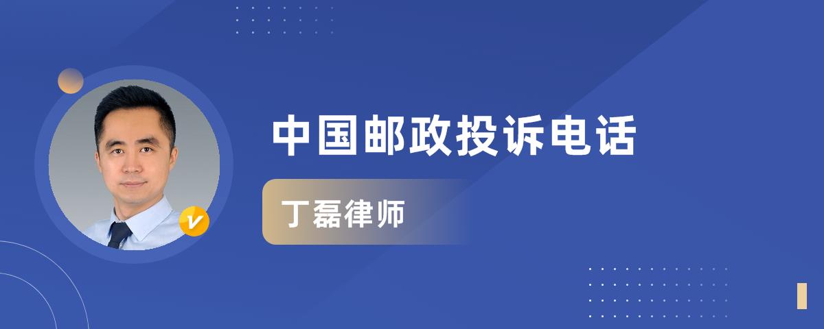 韵达投诉电话95546_泾县韵达速递投诉电话_95546韵达快运单号查询