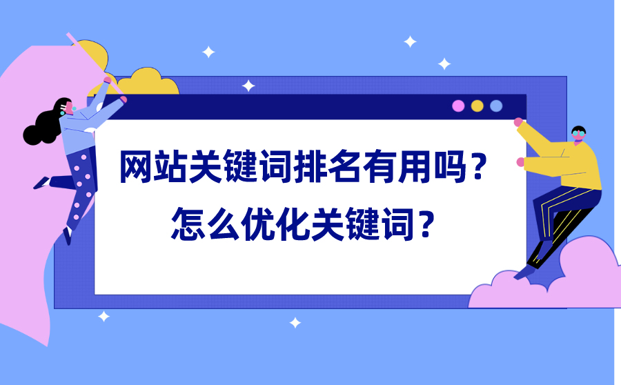 seo排名工具seo优化_刷seo优化工具_seo　优化　工具