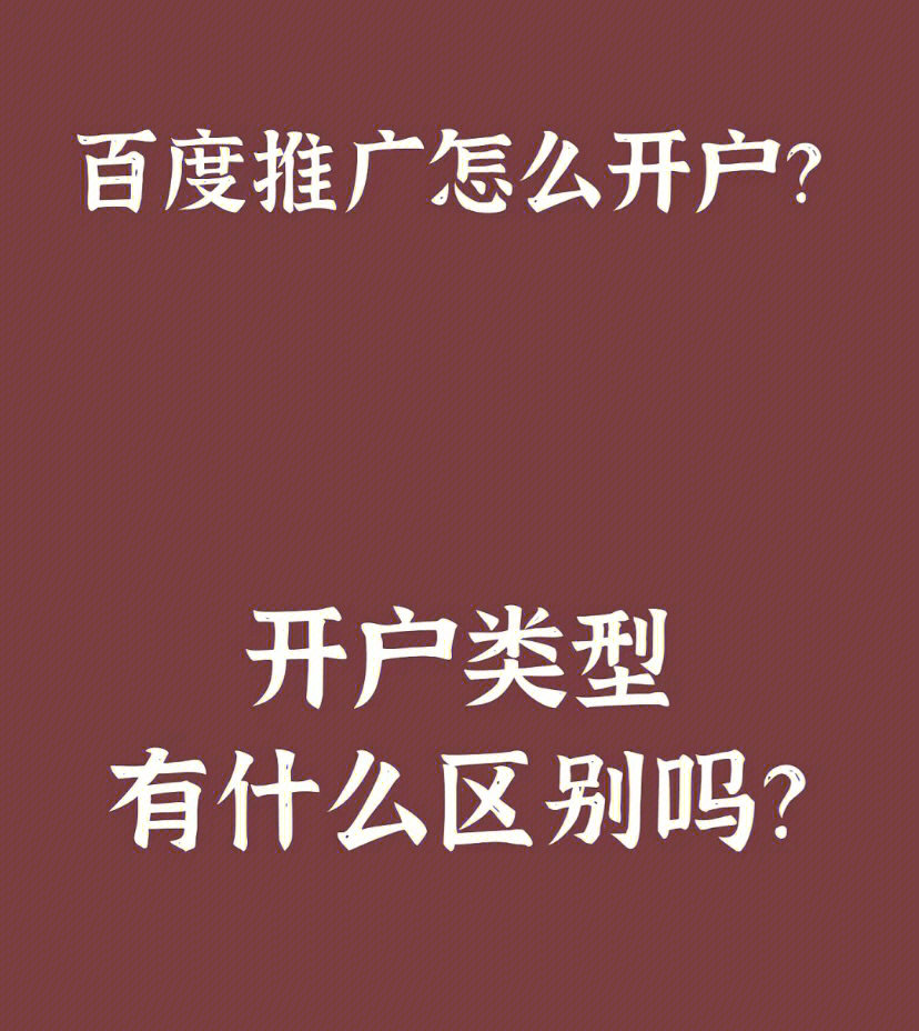 刷网站关键排名软件_软件刷百度排名_百度刷关键词排名软件价格