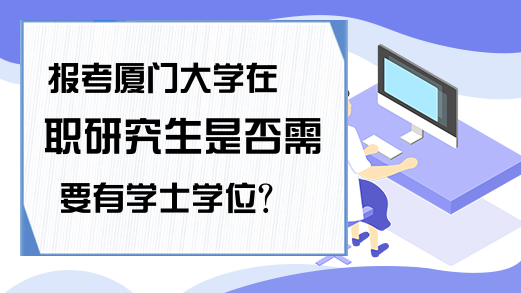 翔安一中 怎么样_翔安一中吧_翔安一中