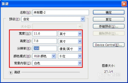 6寸相纸排放2寸照片_6寸相纸大小_5寸相纸大小