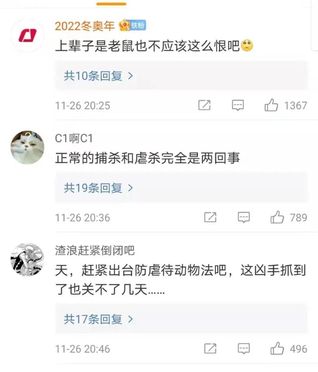 qq群解散恢复群排名_qq群等级头衔排名_qq新群排名