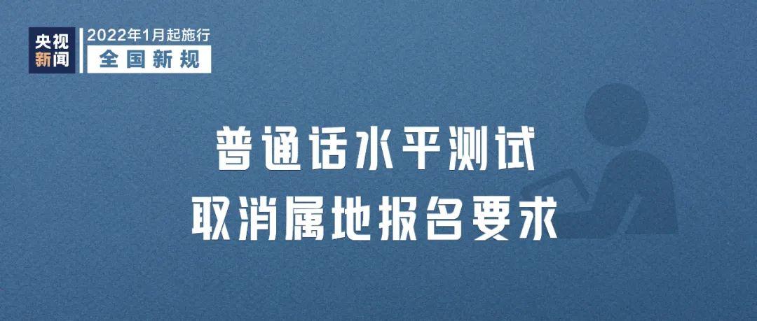 西安限价房满5年可交易规定_普通话朗读水平测试_用身份证号码查普通话证书