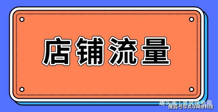 微商在哪个平台推广引流_新媒体引流推广平台_推广引流平台