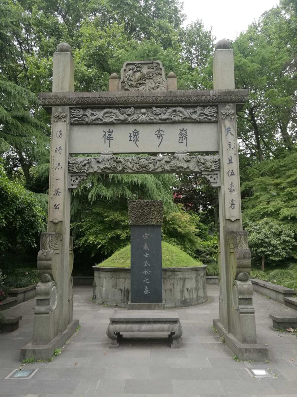 杭州东天目山昭明寺电话_杭州六和寺_杭州东天目山昭明寺