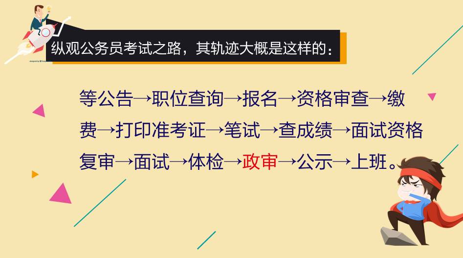 人才中心开政审材料_政审材料证明去哪里开_政审材料去哪里开