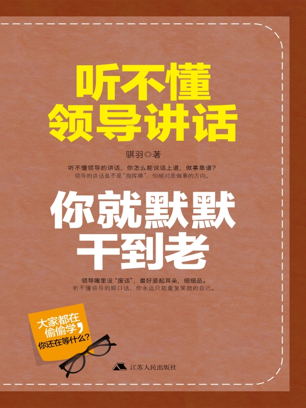 背熟10句非销售开场白话术_销售开场白话术_销售开场白话术范例