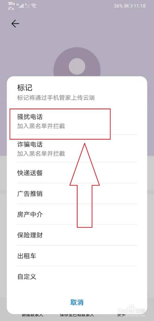 泰迪熊号码标记平台_泰迪熊标记号码_泰迪熊号码标记