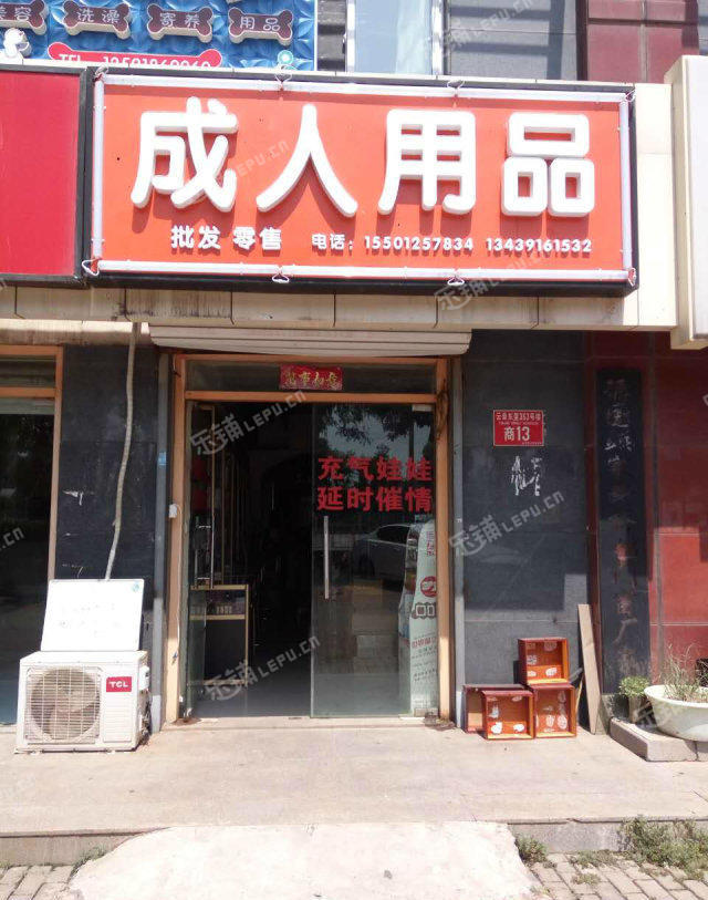 无人成人用品店都卖什么_海口卖洒店用品批发市场_上海卖武警用品店