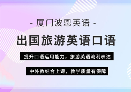 无锡韦博英语收费情况_无锡韦博英语怎么样_无锡韦博英语价格