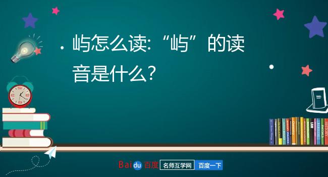 日本人名怎么读_bob用英语怎么读人名_茜在人名可以读xi吗